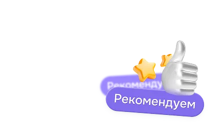 Иллюстрация к предложению: Улучшенный визуал