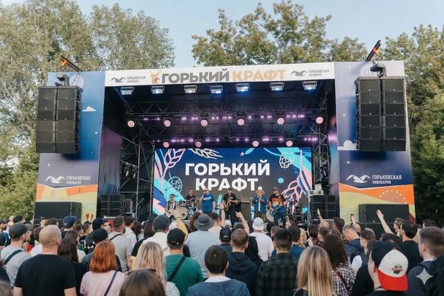 Горький крафт